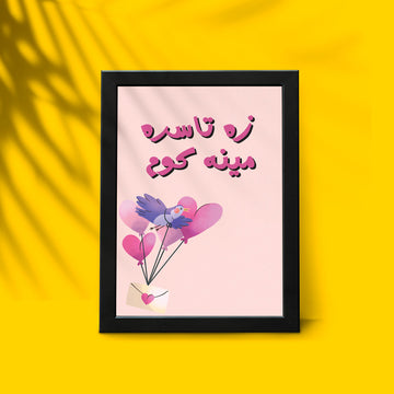 Love you 2